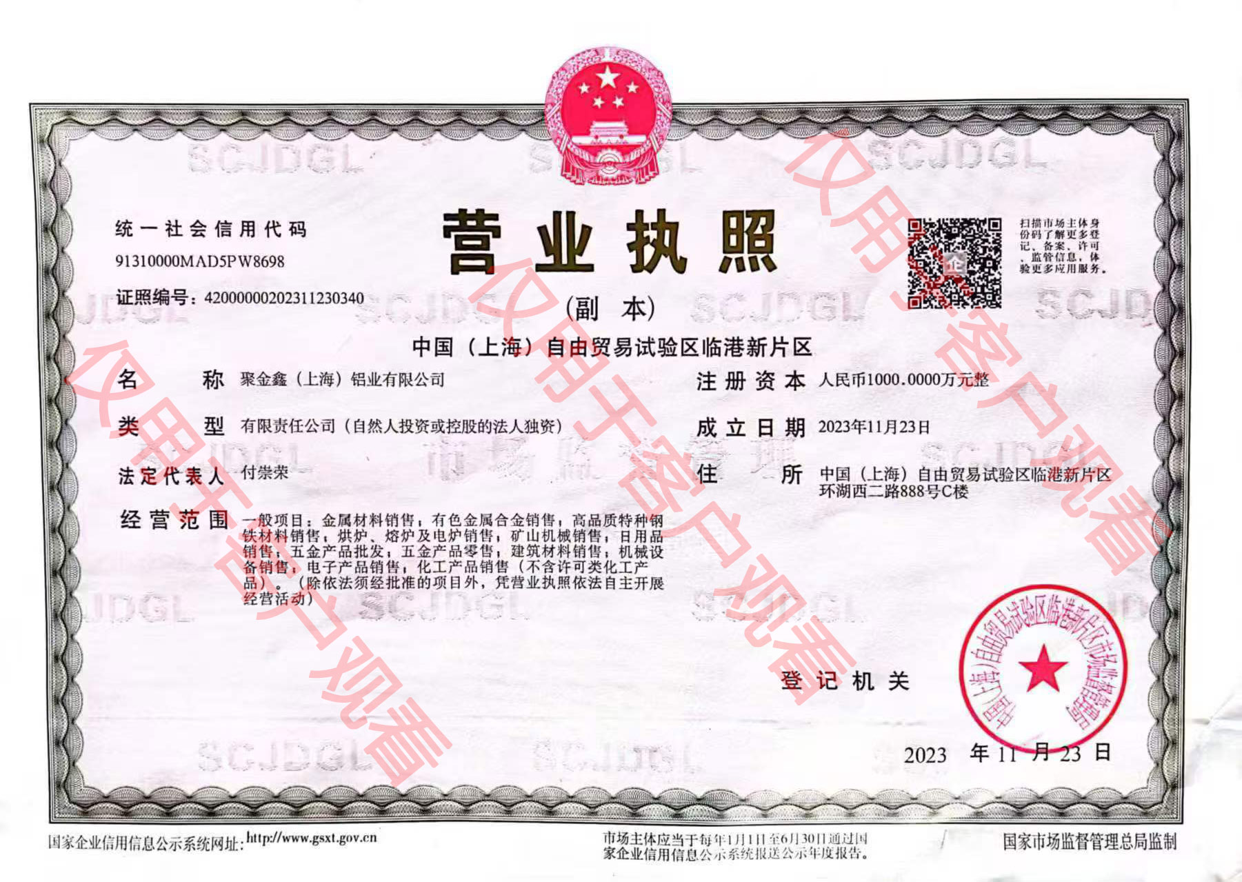 致壹企業相冊 致壹企業相冊