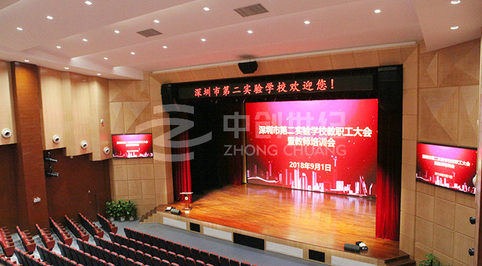 深圳市第二實(shí)驗(yàn)學(xué)校 劇場(chǎng)